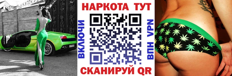 Названия наркотиков Кочубеевское COCAIN  Амфетамин  МЕФ 