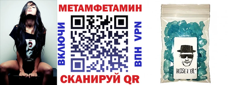 Amphetamine Розовый Кочубеевское