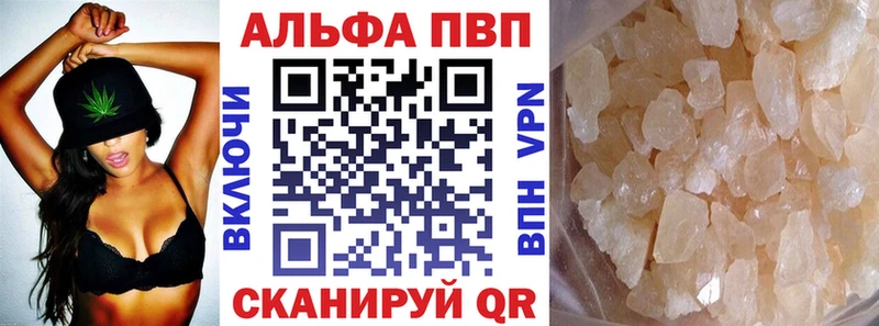 Альфа ПВП СК Кочубеевское
