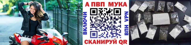 где можно купить   Кочубеевское  Alfa_PVP крисы CK 