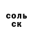 Первитин пудра PaleManint
