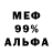 АМФЕТАМИН Розовый DORRIAN KERNETT