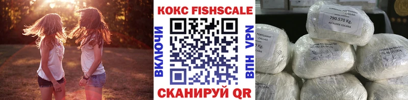 Cocaine Колумбийский  купить наркоту  Кочубеевское 