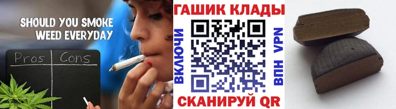 ГАШИШ hashish  OMG tor  Кочубеевское 