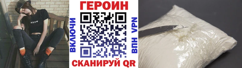 ГЕРОИН Афган Кочубеевское