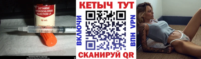 КЕТАМИН ketamine  закладки  дарк нет телеграм  Кочубеевское 