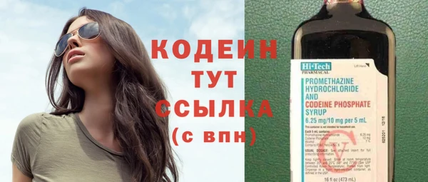 кокс Куйбышев