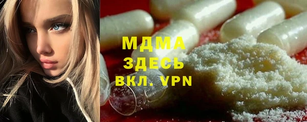наркотики Красноперекопск