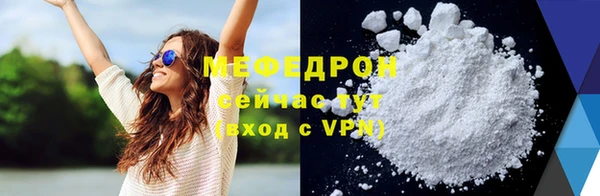 MDMA Premium VHQ Барнаул