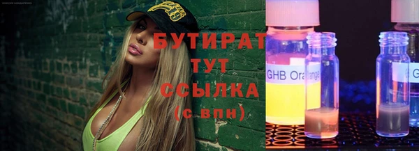 круглые Ижевск