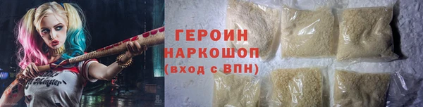 наркотики Красноперекопск
