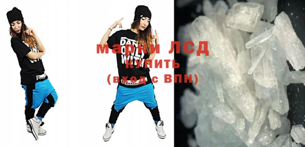 COCAINE Елабуга