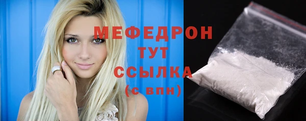кокс Куйбышев