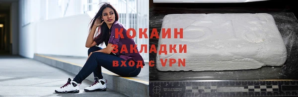 скорость mdpv Коряжма