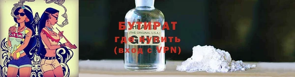 MDMA Premium VHQ Барнаул