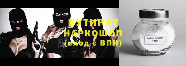 мескалин Краснослободск