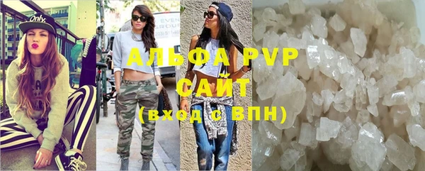 MDMA Premium VHQ Барнаул