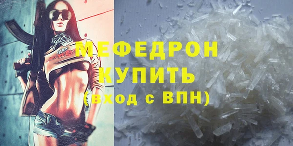 наркотики Красноперекопск