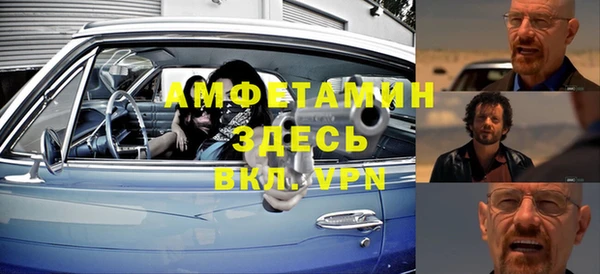 MDMA Premium VHQ Барнаул