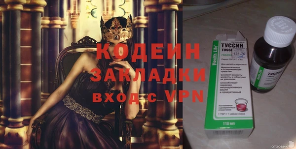 бошки Елизово