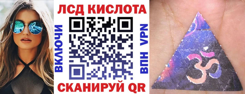 гидра как зайти  Кочубеевское  Наркотические марки 1,8мг 